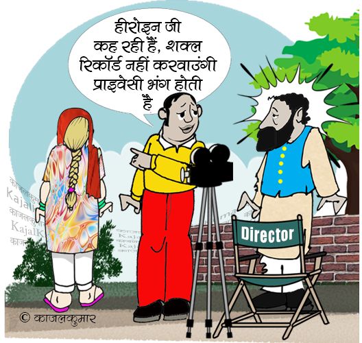 कार्टूनिस्ट काजल कुमार