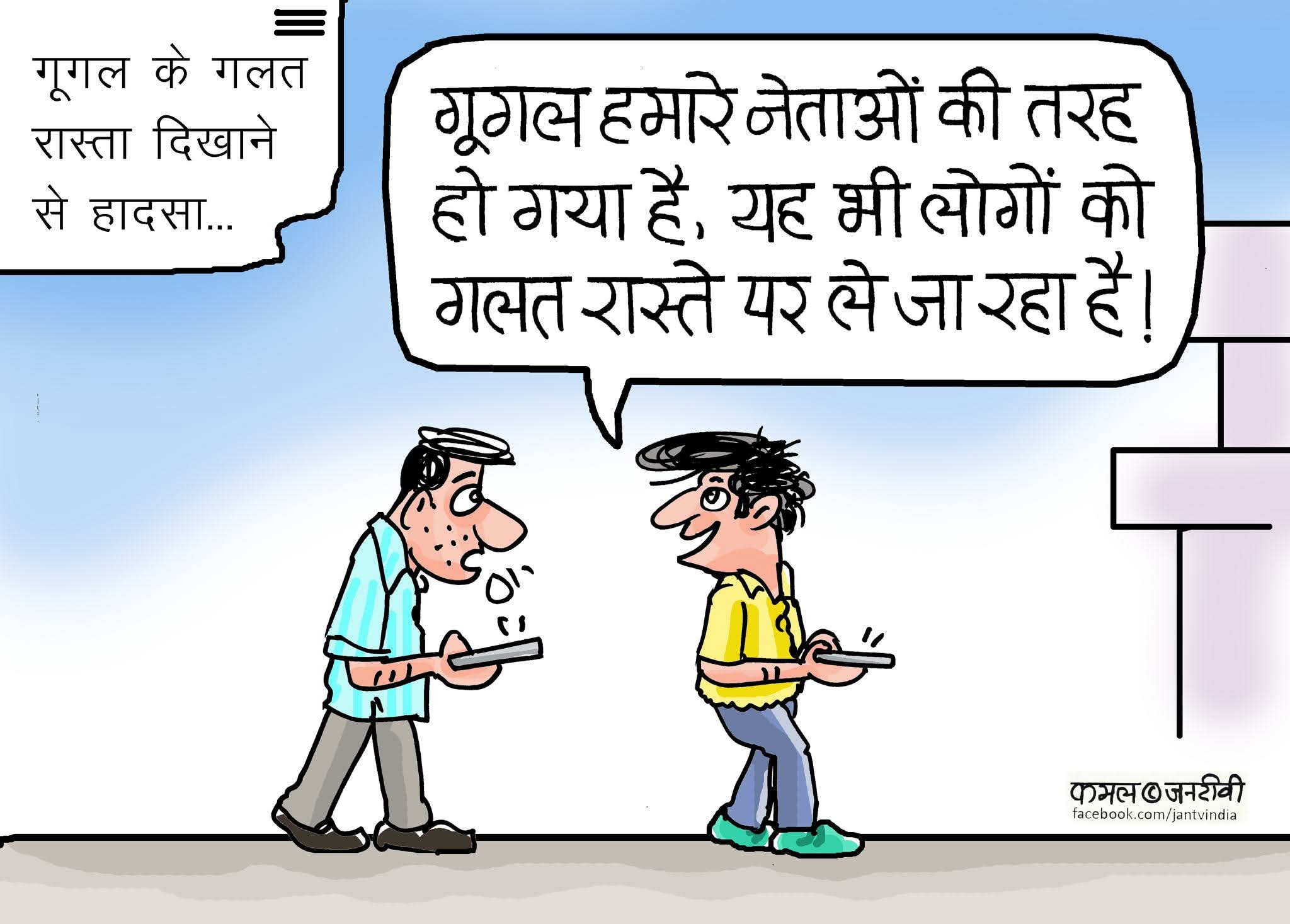 कार्टूनिस्ट कमल किशोर