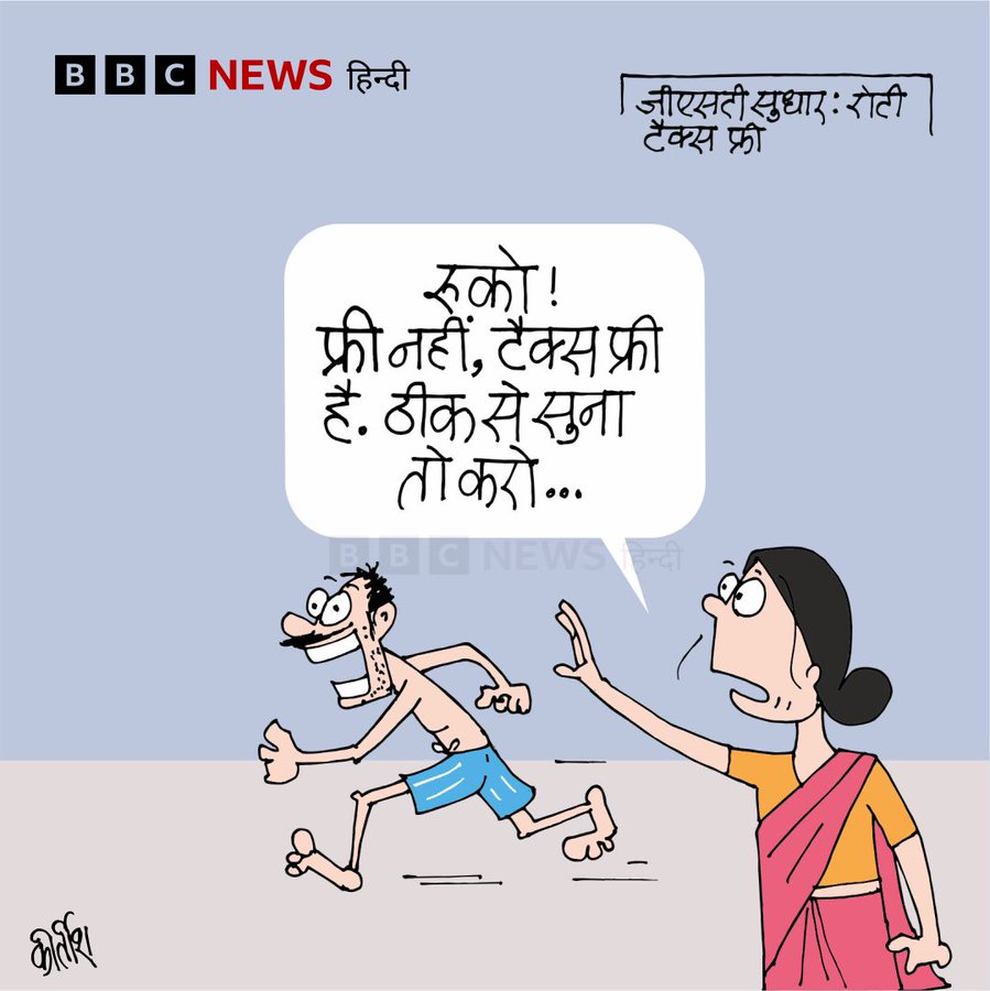 बीबीसी पर कीर्तीश भट्ट का कार्टून