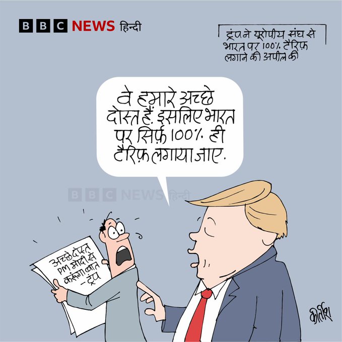 बीबीसी पर कीर्तीश भट्ट का कार्टून