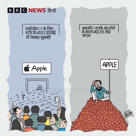 बीबीसी पर कीर्तीश भट्ट का कार्टून