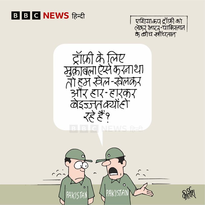 बीबीसी पर कीर्तीश भट्ट का कार्टून