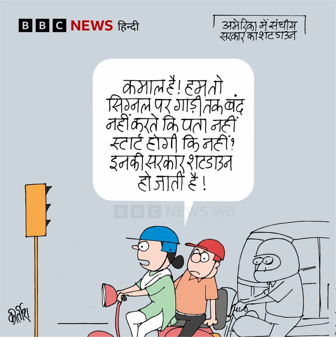 बीबीसी पर कीर्तीश भट्ट का कार्टून