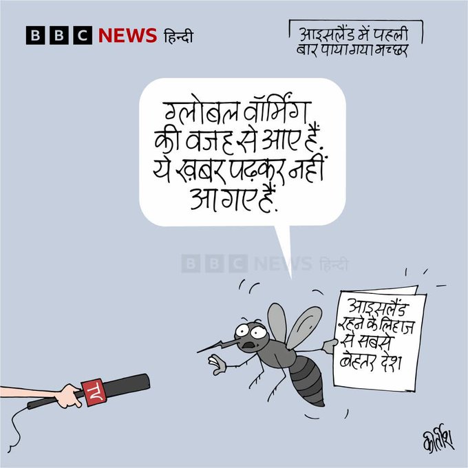 बीबीसी पर कीर्तीश भट्ट का कार्टून