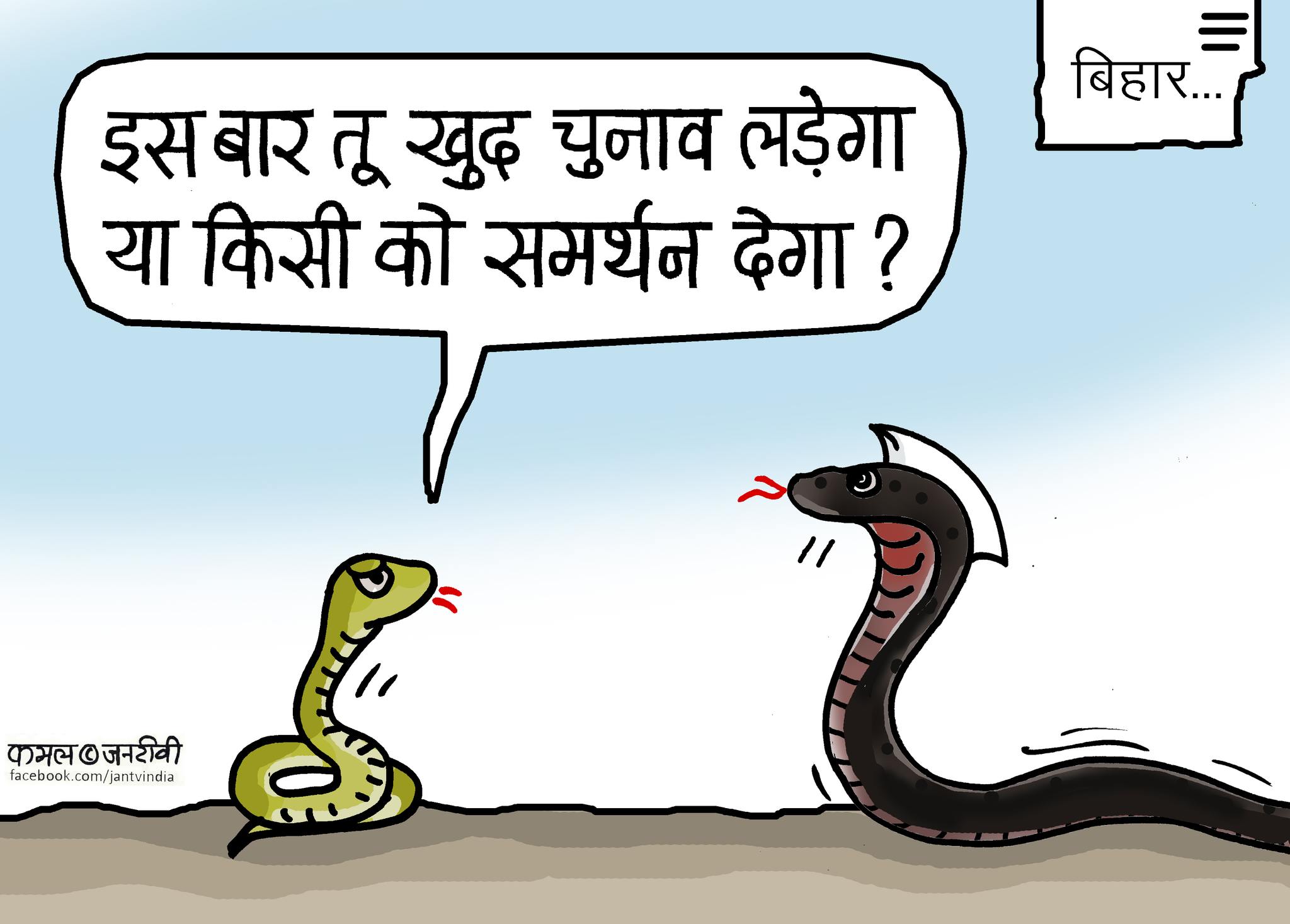 कार्टूनिस्ट कार्टूनिस्ट कमल किशोर