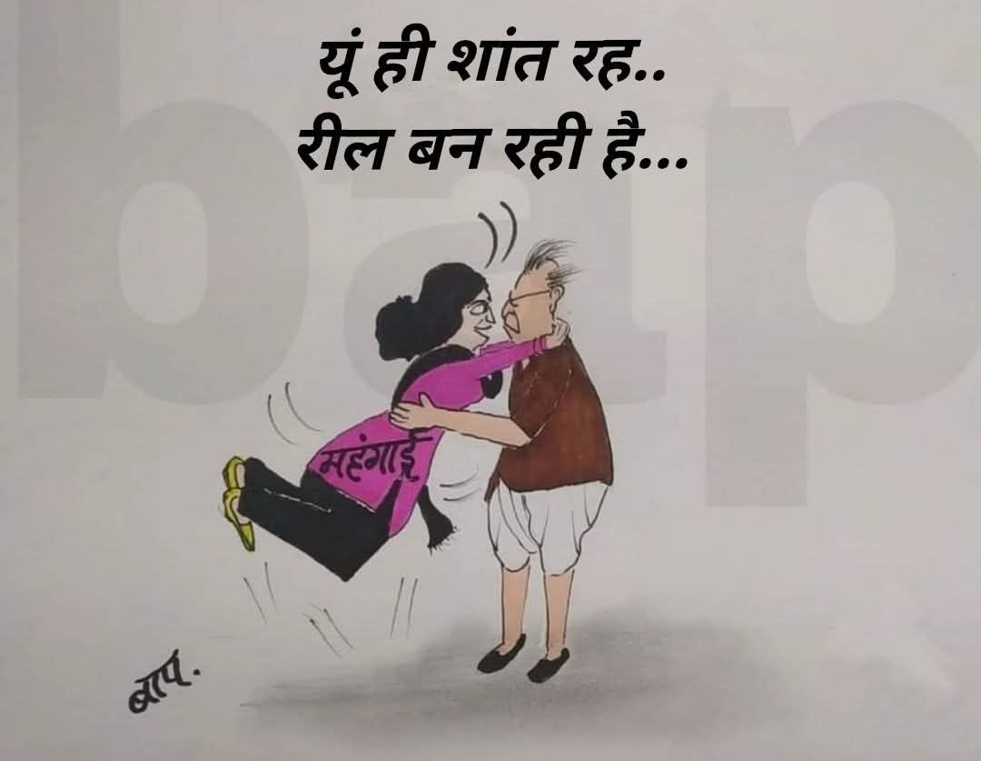 कार्टूनिस्ट बालेंदु परसाई