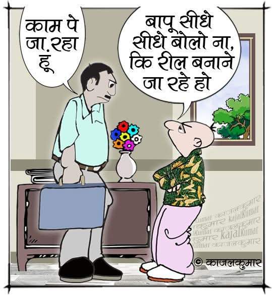 कार्टूनिस्ट कमल किशोर