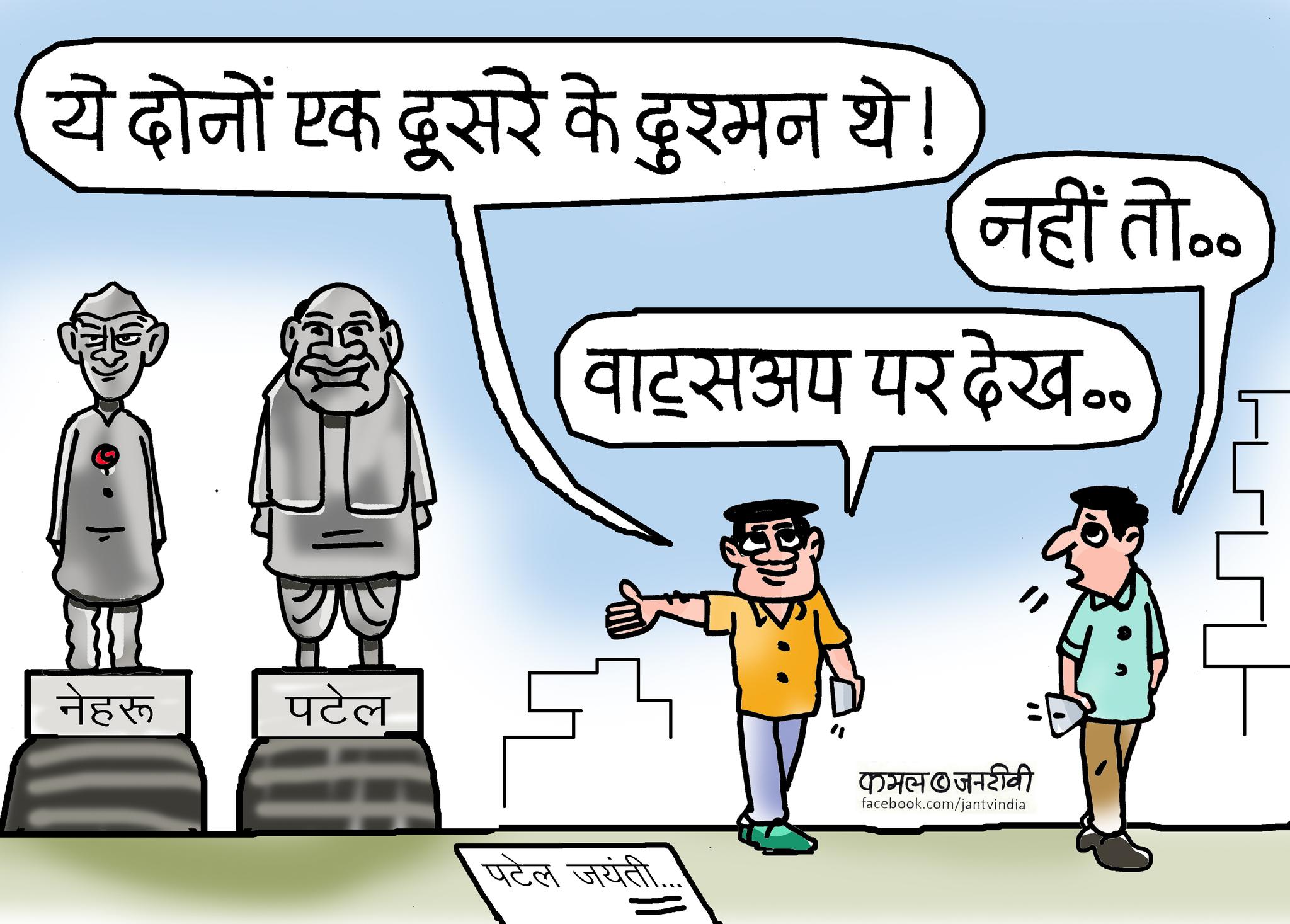 कार्टूनिस्ट कमल किशोर