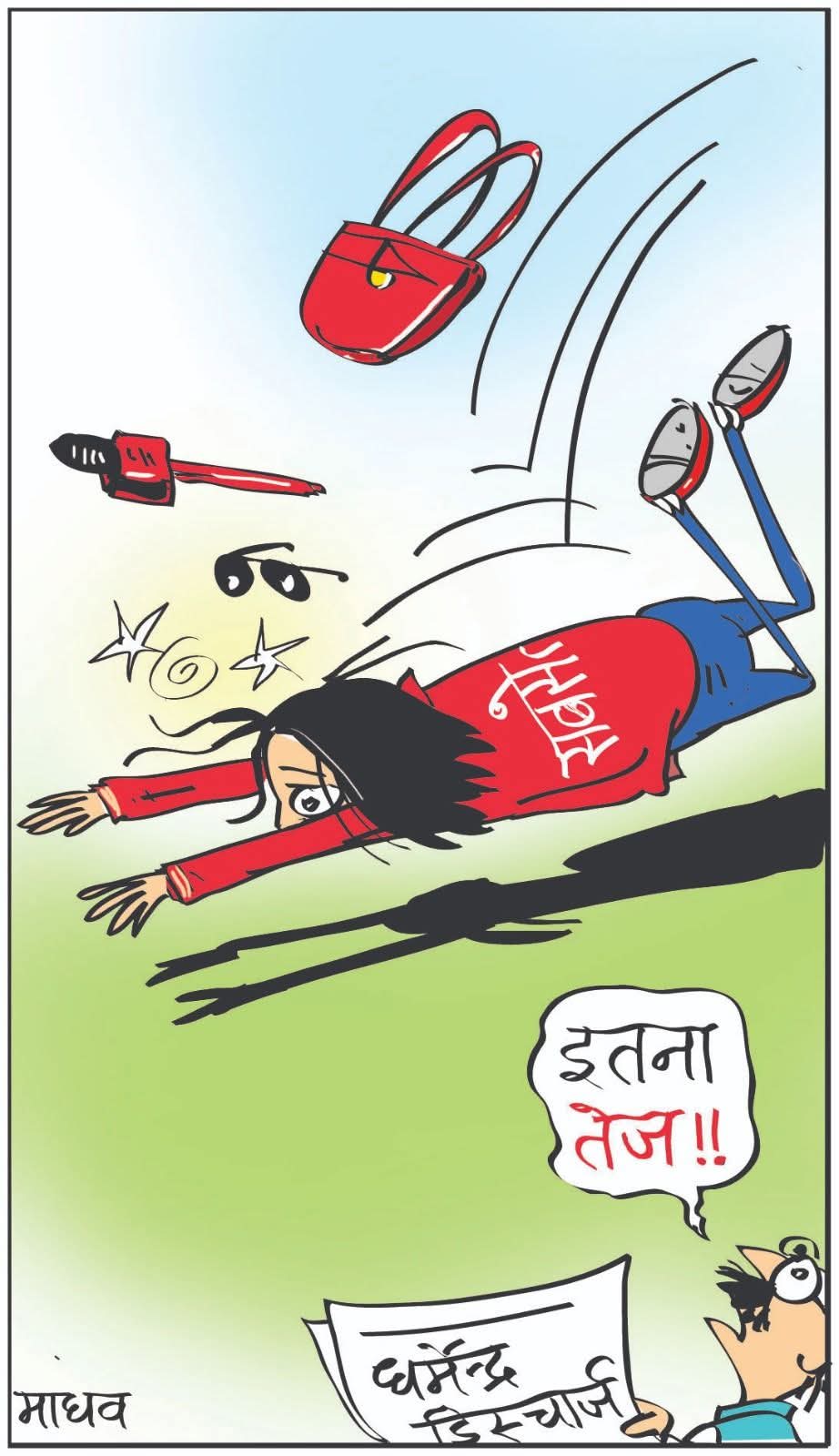 कार्टूनिस्ट माधव