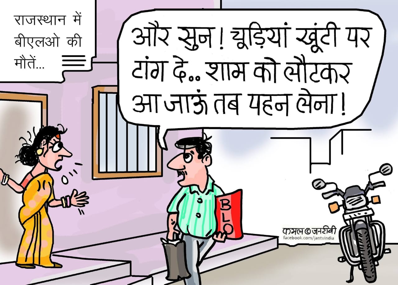 कार्टूनिस्ट कमल किशोर