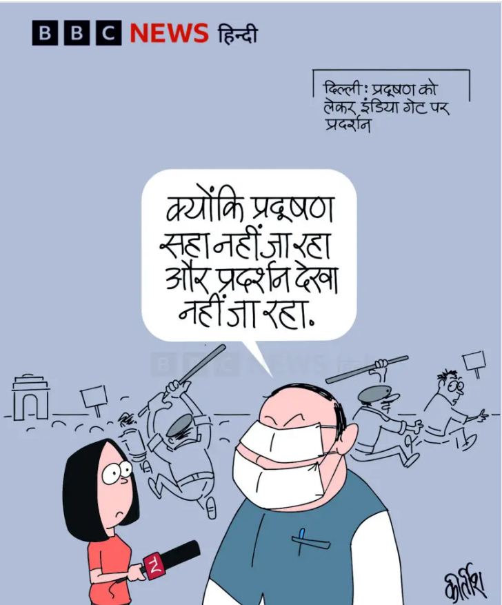 बीबीसी पर कीर्तीश भट्ट का कार्टून