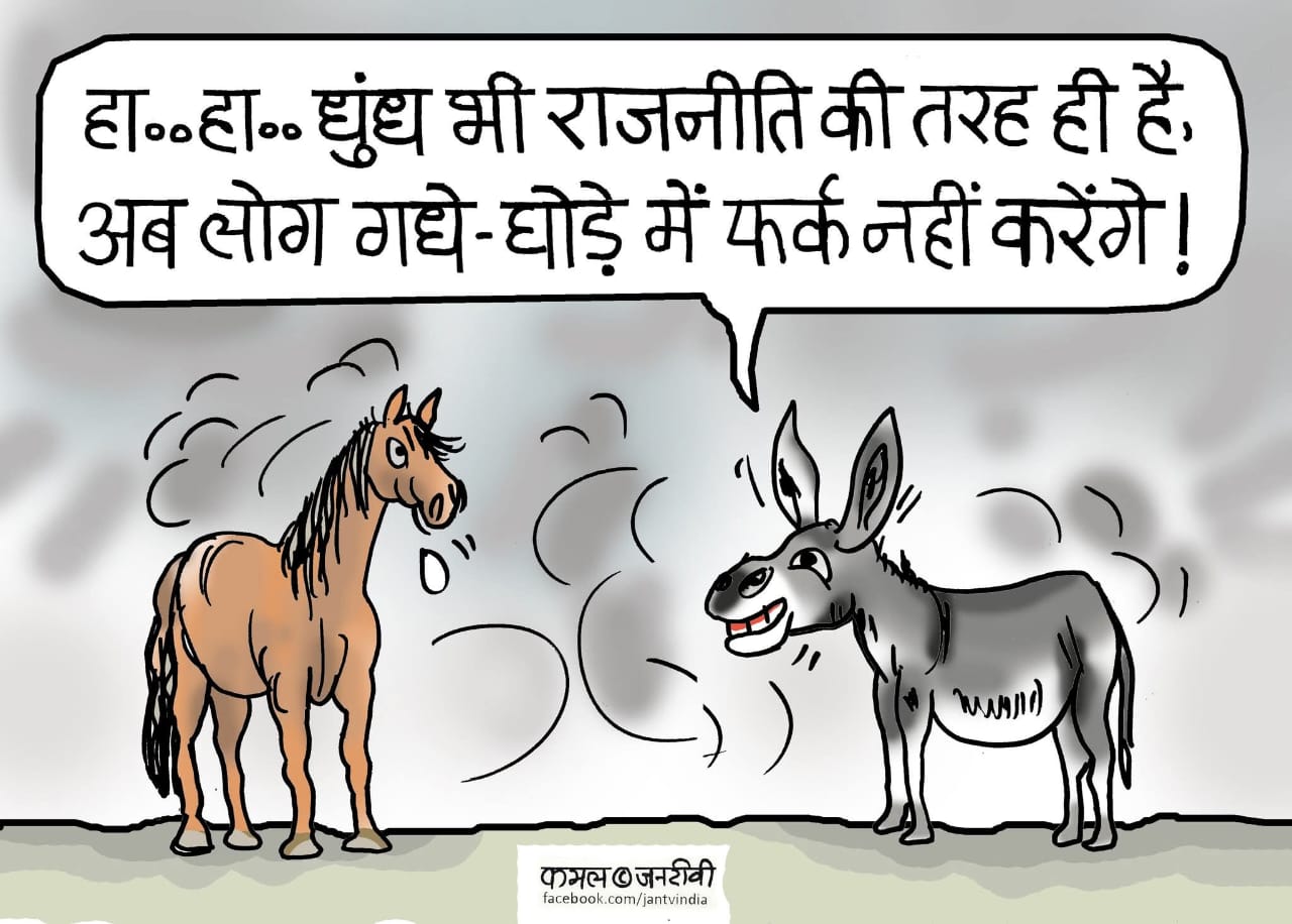 कार्टूनिस्ट कमल किशोर