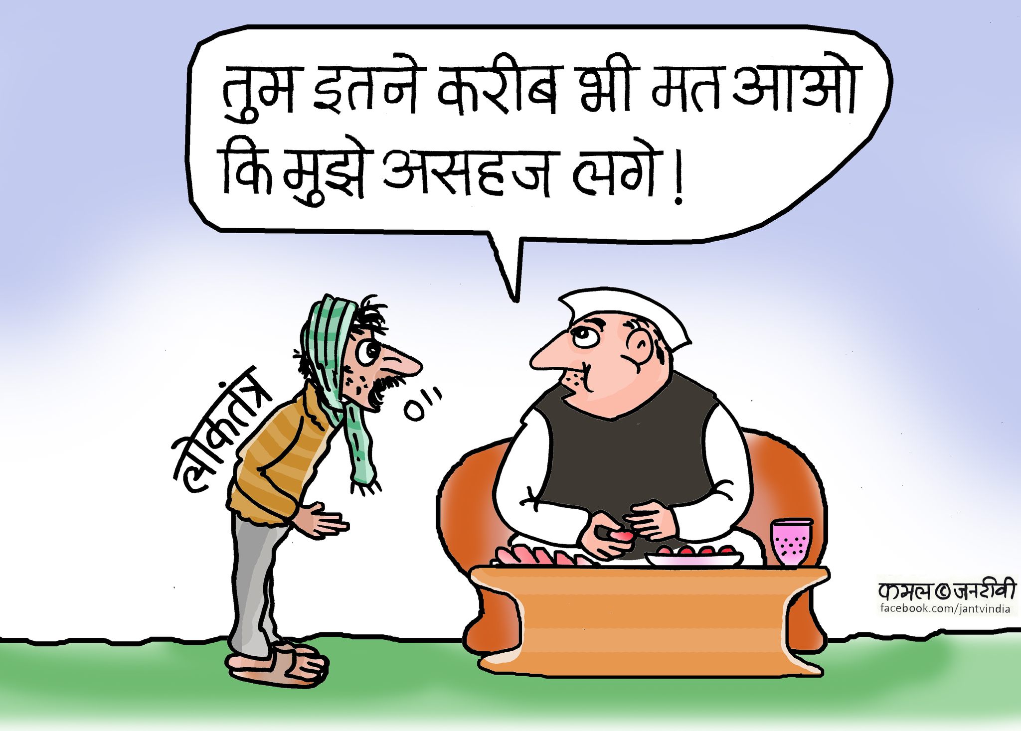 कार्टूनिस्ट कमल किशोर