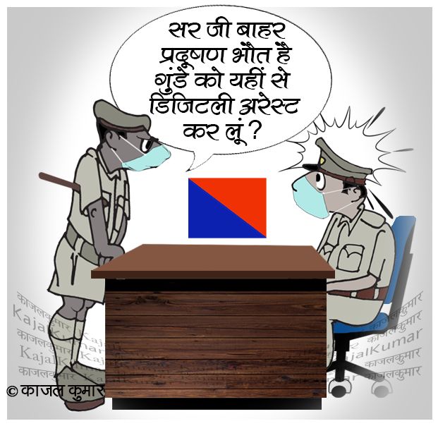 कार्टूनिस्ट काजल कुमार