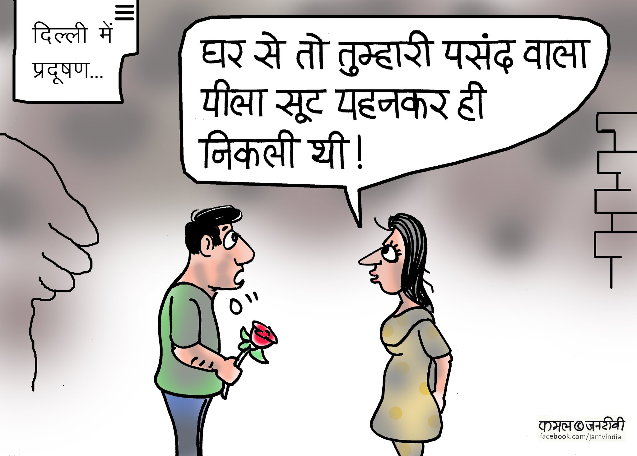 कार्टूनिस्ट कमल किशोर