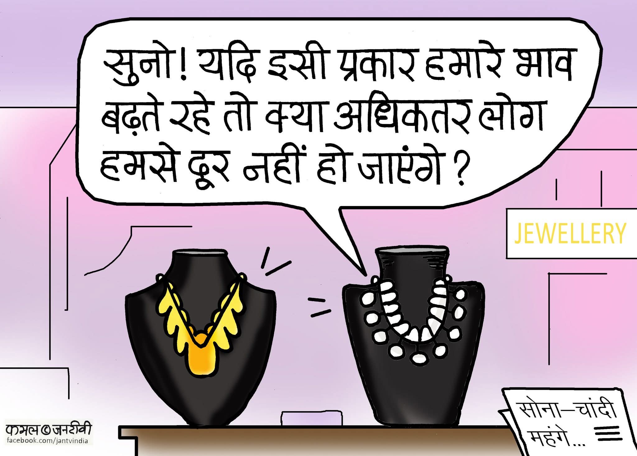 कार्टूनिस्ट कमल किशोर