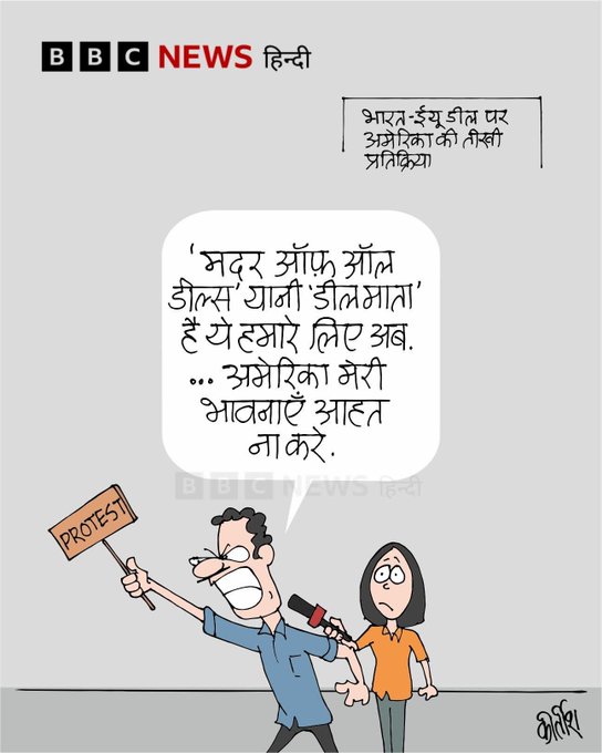 बीबीसी पर कीर्तीश भट्ट का कार्टून