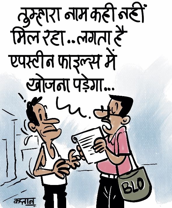 कार्टूनिस्ट कप्तान