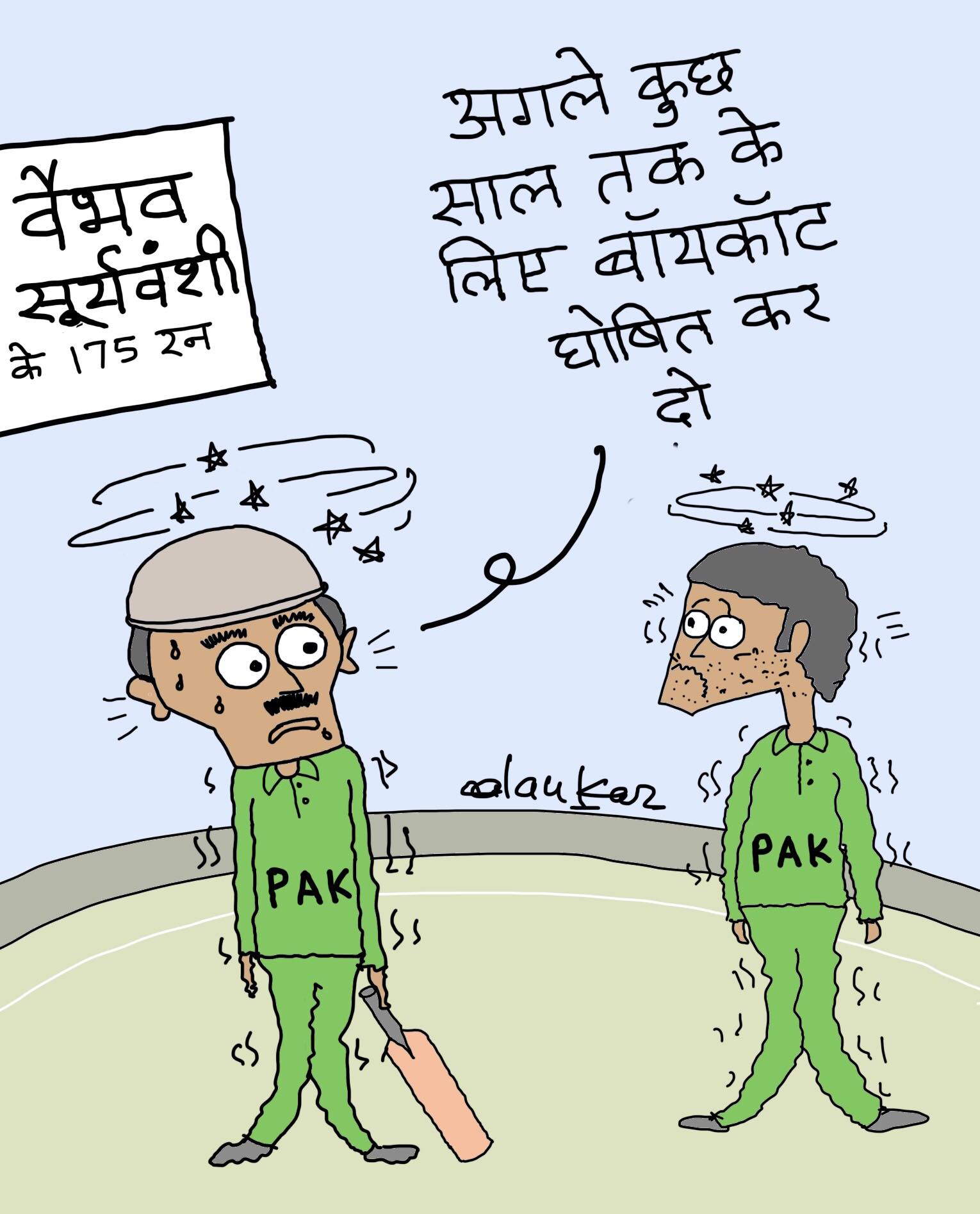 कार्टूनिस्ट अलंकार गोस्वामी