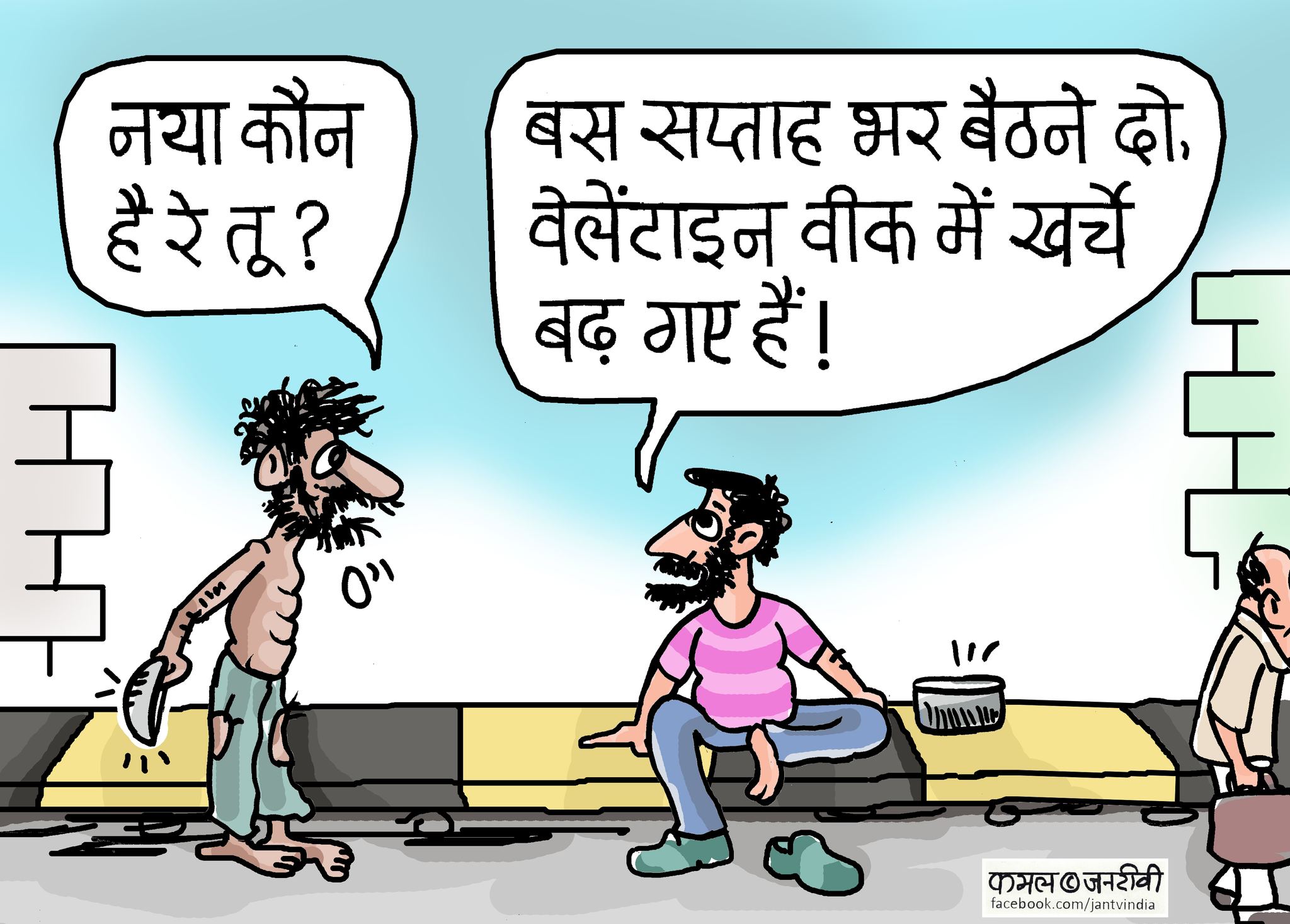 कार्टूनिस्ट कमल किशोर