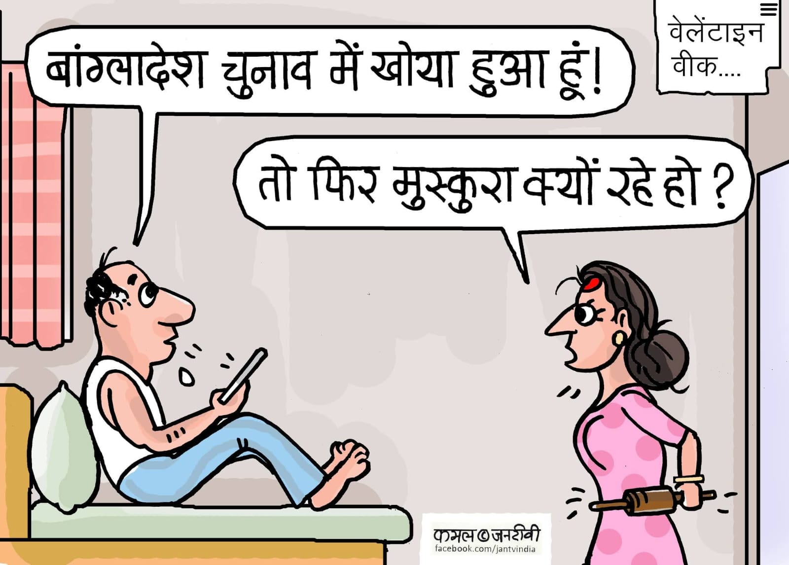 कार्टूनिस्ट कमल किशोर