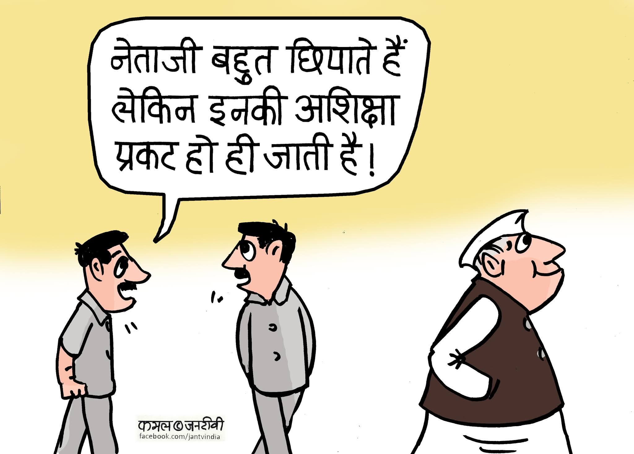 कार्टूनिस्ट कमल किशोर