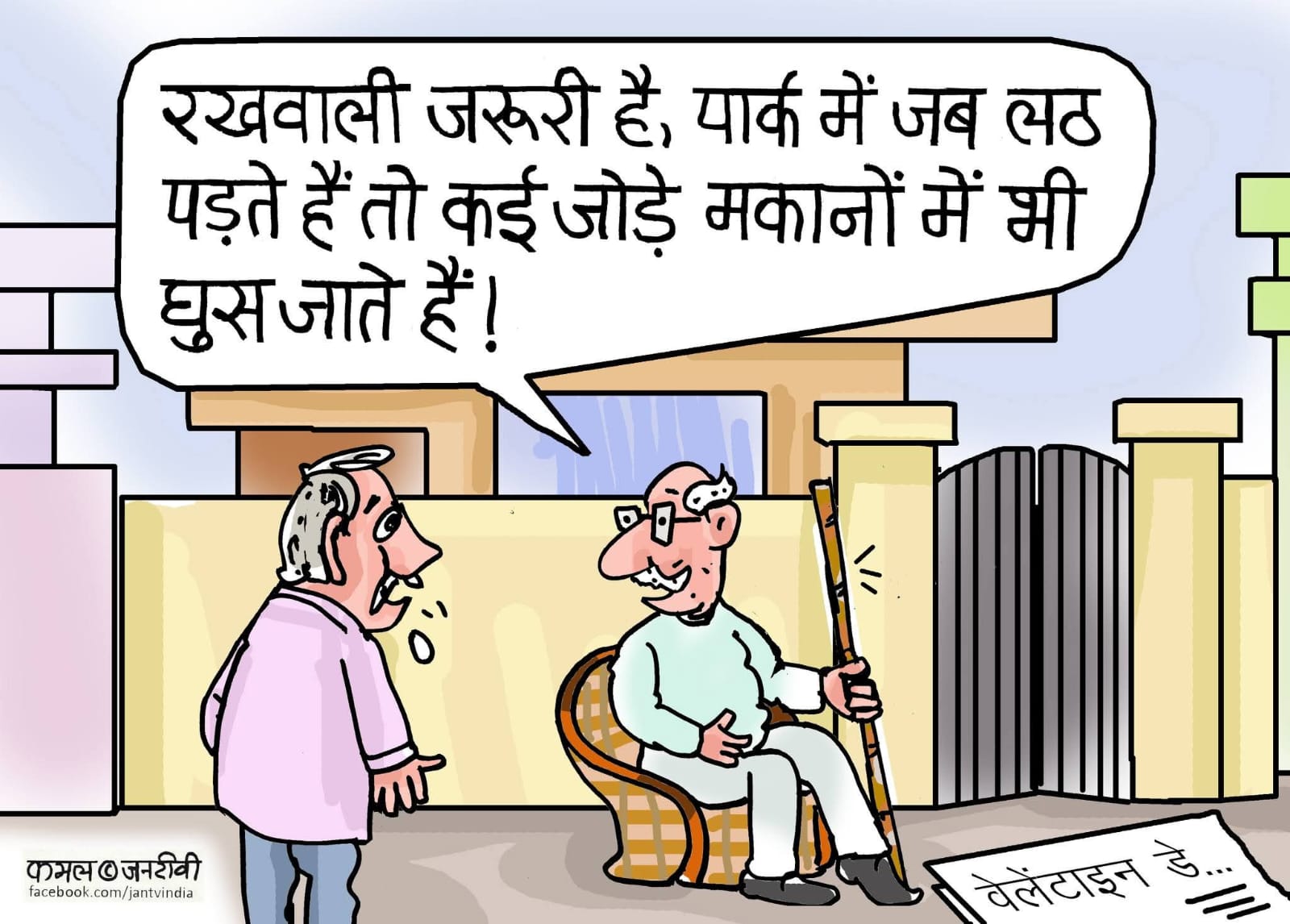 कार्टूनिस्ट कमल किशोर