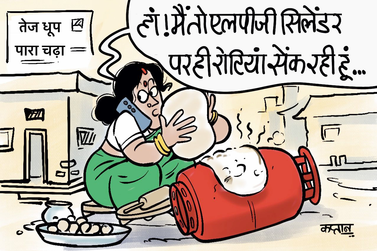 कार्टूनिस्ट कप्तान