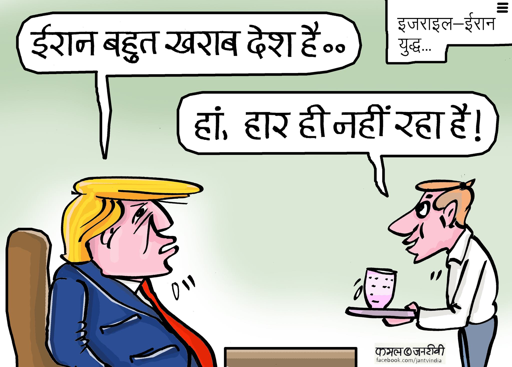 कार्टूनिस्ट कमल किशोर