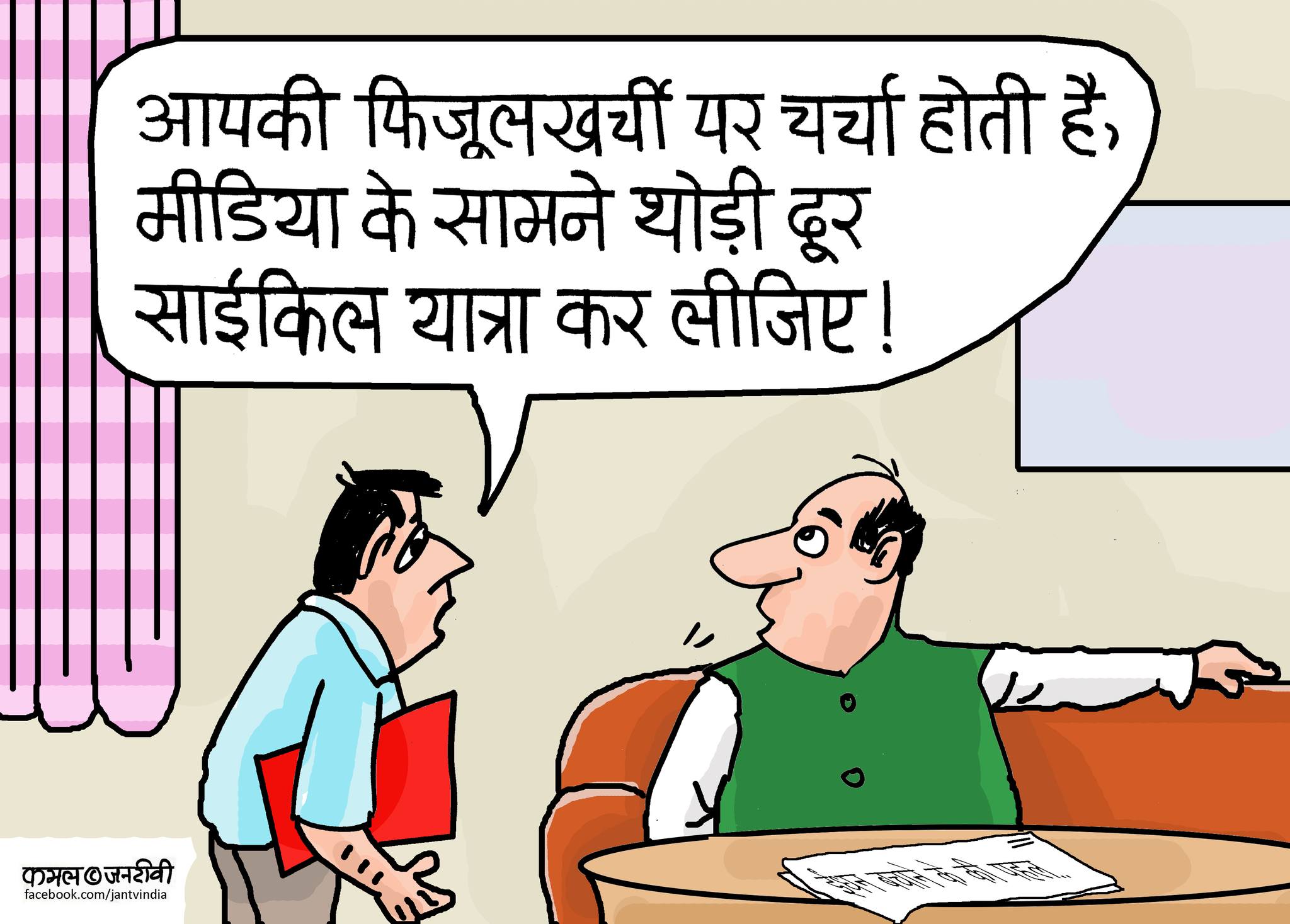 कार्टूनिस्ट कमल किशोर
