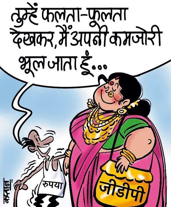 कार्टूनिस्ट कप्तान