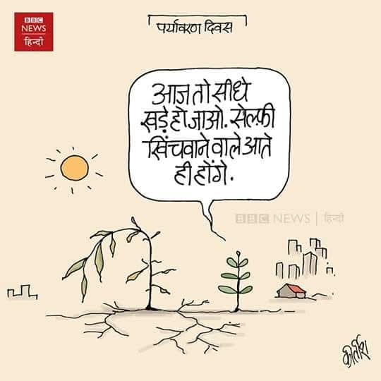 बीबीसी पर कीर्तीश भट्ट का कार्टून