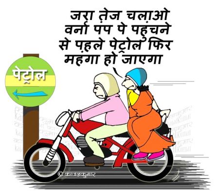 कार्टूनिस्ट काजल कुमार