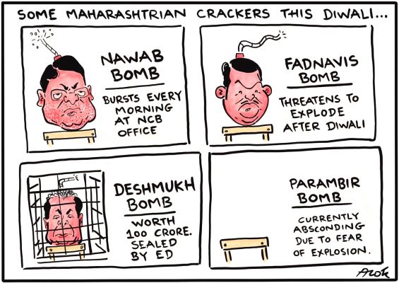 आलोक निरंतर का कार्टून, सकाल मीडिया ग्रुप