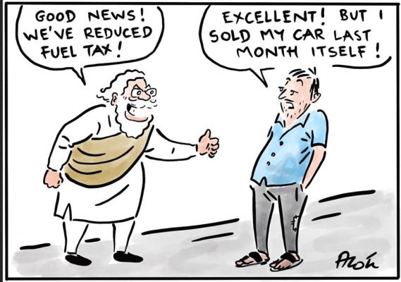 आलोक निरंतर का कार्टून, सकाल मीडिया ग्रुप