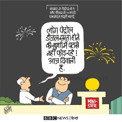 कीर्तिश भट्ट का कार्टून बीबीसी पर