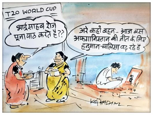 कार्टूनिस्ट के जी कदम