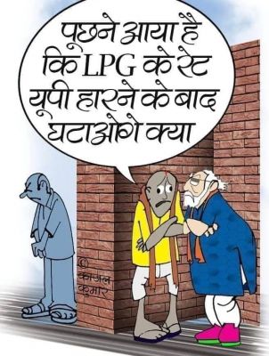 कार्टूनिस्ट काजल कुमार