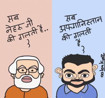 कार्टूनिस्ट अलंकार गोस्वामी