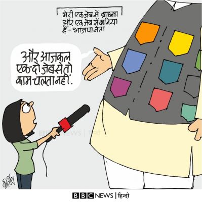 कीर्तिश भट्ट का कार्टून बीबीसी पर