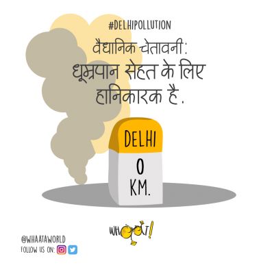 कार्टून ,सोशल मीडिया