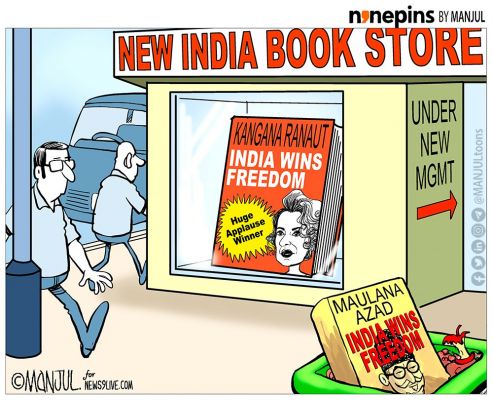 कार्टूनिस्ट मंजुल, फर्स्टपोस्ट