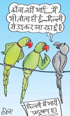 कार्टून ,सोशल मीडिया