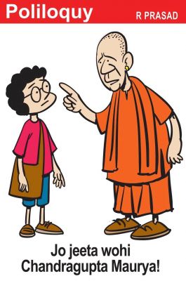 कार्टूनिस्ट आर प्रसाद, द इकॉनॉमिक टाईम्स