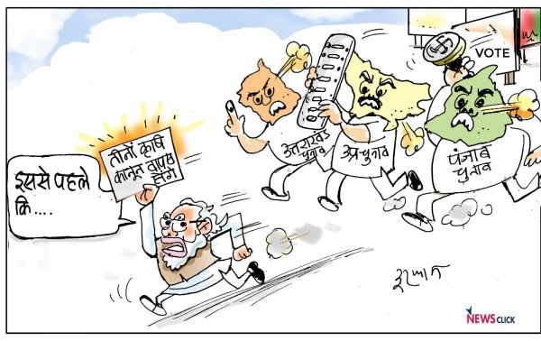  कार्टूनिस्ट ,इरफान सोशल मीडिया