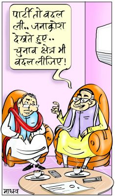 कार्टूनिस्ट माधव बाजपेयी, राष्ट्रीय सहारा