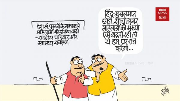 कीर्तिश भट्ट का कार्टून बीबीसी पर