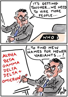 आलोक निरंतर का कार्टून, सकाल मीडिया ग्रुप