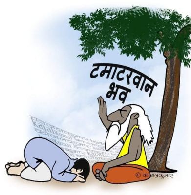 कार्टूनिस्ट काजल कुमार