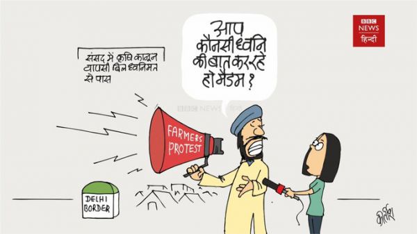 कीर्तिश भट्ट का कार्टून बीबीसी पर